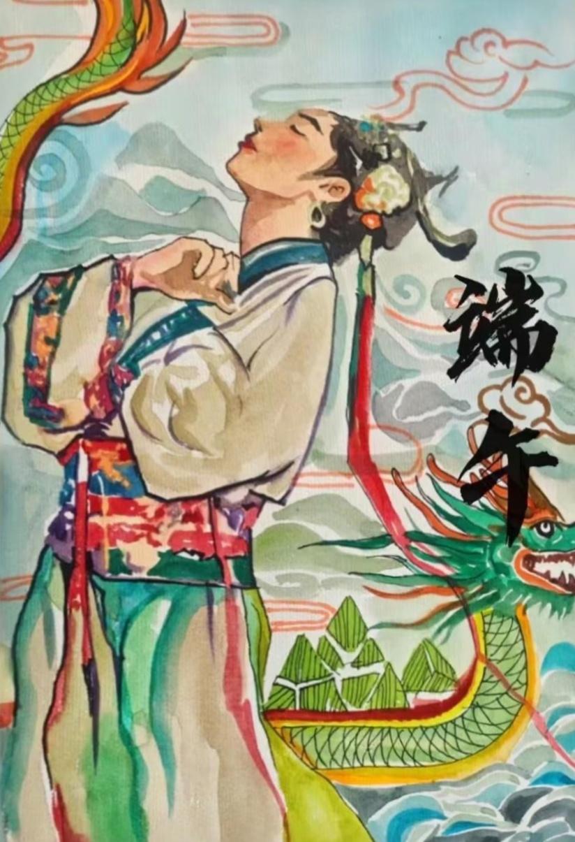 端午