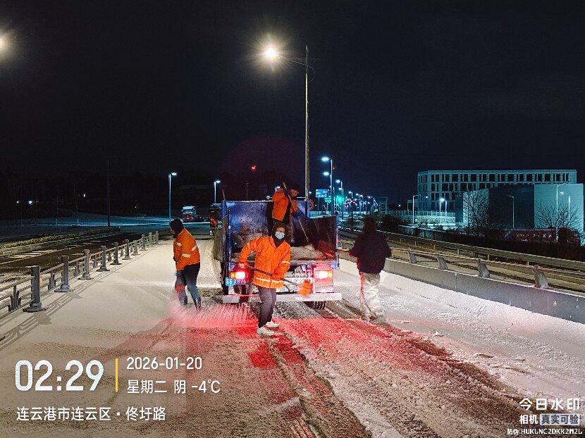 上網(wǎng)2