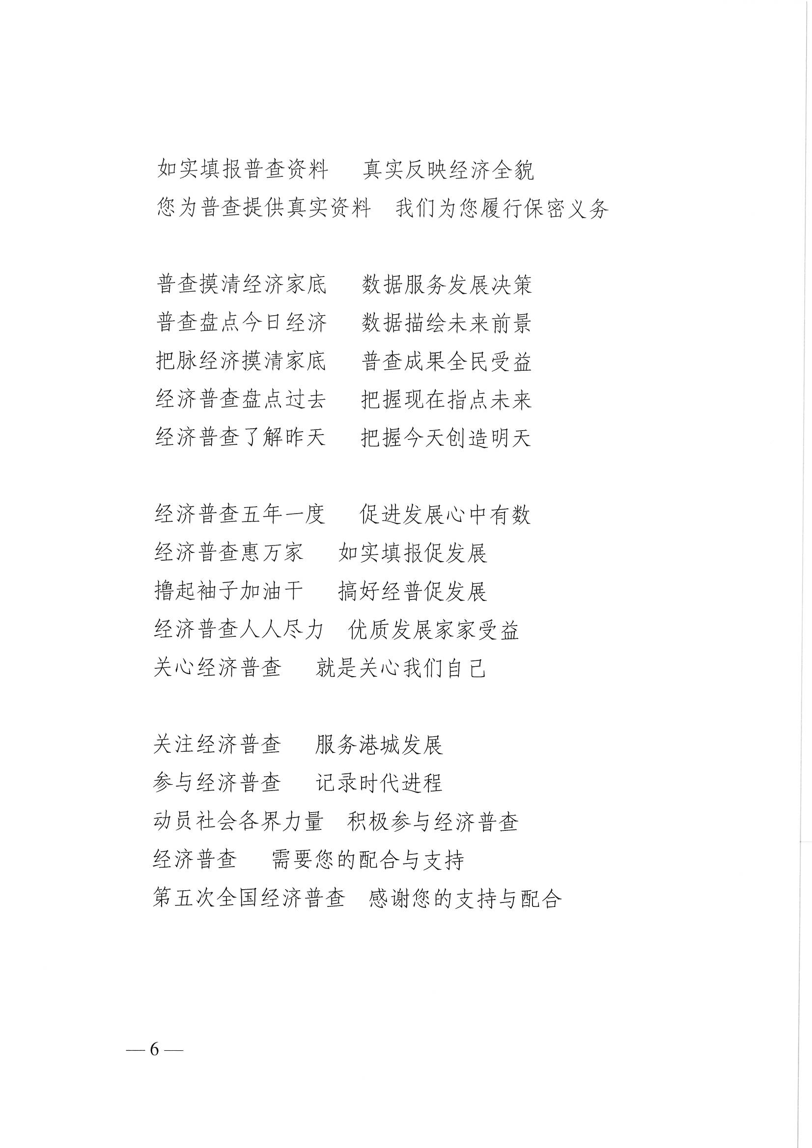 1694759267346044260.png 圖片3.png